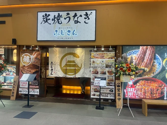 国産米