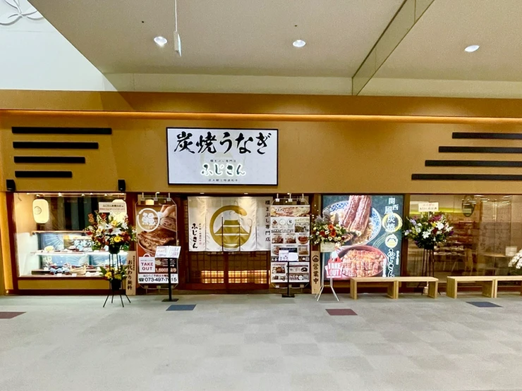 スタッフ募集